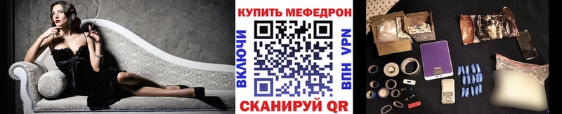 Купить наркотики цена Электросталь ГАШ  Псилоцибиновые грибы  A PVP  Меф  Марихуана  Амфетамин 
