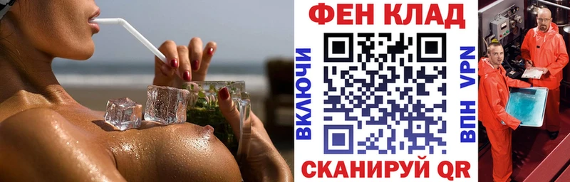 АМФЕТАМИН Розовый  купить наркотик  Электросталь 