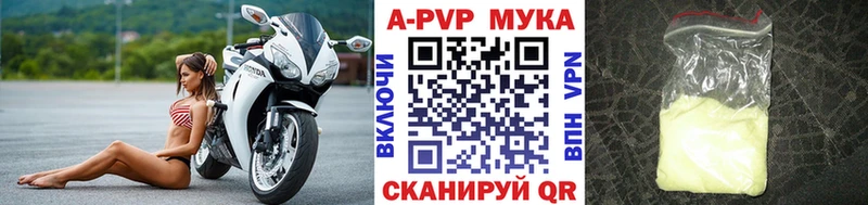 А ПВП СК  Электросталь 