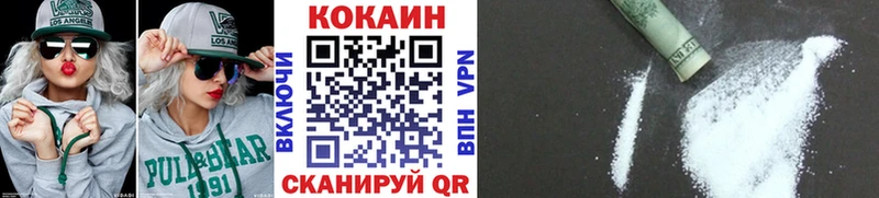 где можно купить наркотик Электросталь COCAIN Колумбийский