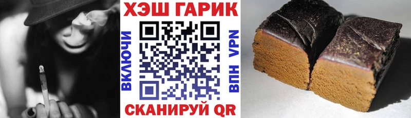 ГАШИШ хэш ОМГ ОМГ ссылки Электросталь
