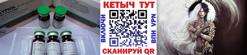 Кетамин VHQ Электросталь