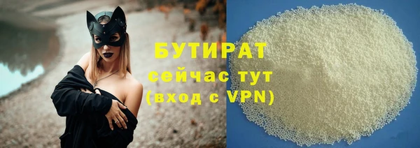 наркотики Навашино
