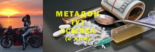 наркотики Навашино