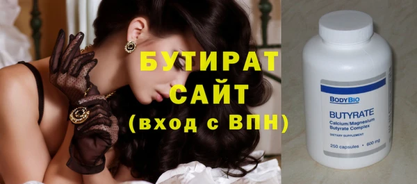 наркотики Навашино