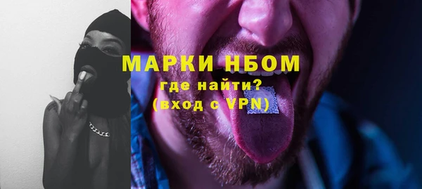 кокс Абинск