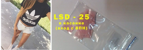 герыч Абдулино