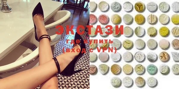 mdma Абаза
