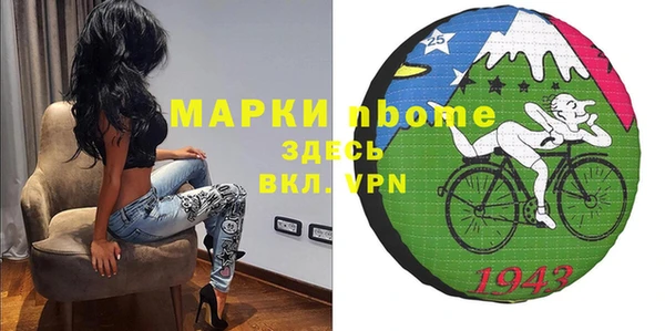 прущие крисы Надым