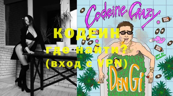 кокс Абинск