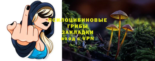 наркотики Навашино