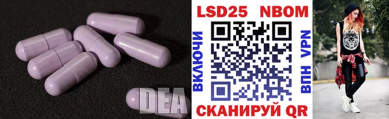 LSD-25 экстази ecstasy  Электросталь 