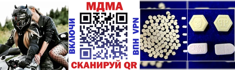 МДМА crystal даркнет сайт Электросталь