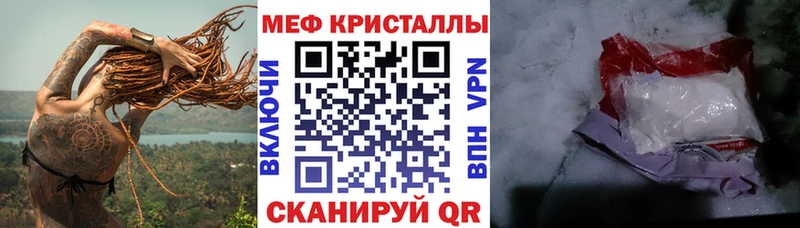 гидра маркетплейс  Электросталь  МЯУ-МЯУ мяу мяу 