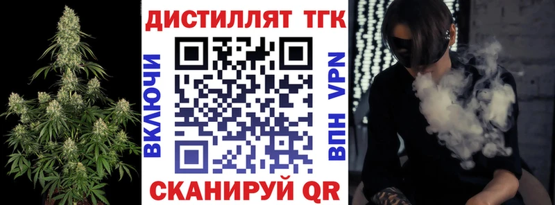 ссылка на мегу ссылки  Электросталь  ТГК вейп  магазин   